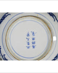 Antique Hand Painted Porcelain Plate-6. Asian & Chinese Furniture, Art, Antiques, Vintage Home Décor for sale at FEA Home