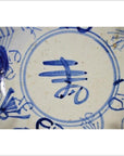 Antique Chinese Hand Painted Porcelain Plate – Longevity Script, Crab and Reed Motif-2. Asian & Chinese Furniture, Art, Antiques, Vintage Home Décor for sale at FEA Home