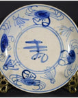 Antique Chinese Hand Painted Porcelain Plate – Longevity Script, Crab and Reed Motif-1. Asian & Chinese Furniture, Art, Antiques, Vintage Home Décor for sale at FEA Home