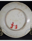 Antique Chinese Hand Painted Porcelain Plate – Abstract Butterfly Motif, Freeform Calligraphy-5. Asian & Chinese Furniture, Art, Antiques, Vintage Home Décor for sale at FEA Home