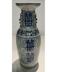 Blue and white ceramic Chinese antique vase with hand-painted geometric and floral patterns on body and neck.