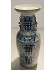 Blue and white porcelain antique vase with hand-painted intricate patterns and large double happiness symbols, close-up.