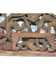 Close-up of antique wooden Chinese temple carving with intricate floral and leaf patterns, empty rectangular center frame.