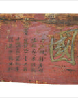 Antique Hand Carved Calligraphy Signage-2. Asian & Chinese Furniture, Art, Antiques, Vintage Home Décor for sale at FEA Home