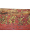 Antique Hand Carved Calligraphy Signage-3. Asian & Chinese Furniture, Art, Antiques, Vintage Home Décor for sale at FEA Home