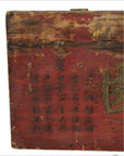 Antique Hand Carved Calligraphy Signage-6. Asian & Chinese Furniture, Art, Antiques, Vintage Home Décor for sale at FEA Home