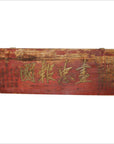 Antique Hand Carved Calligraphy Signage-1. Asian & Chinese Furniture, Art, Antiques, Vintage Home Décor for sale at FEA Home