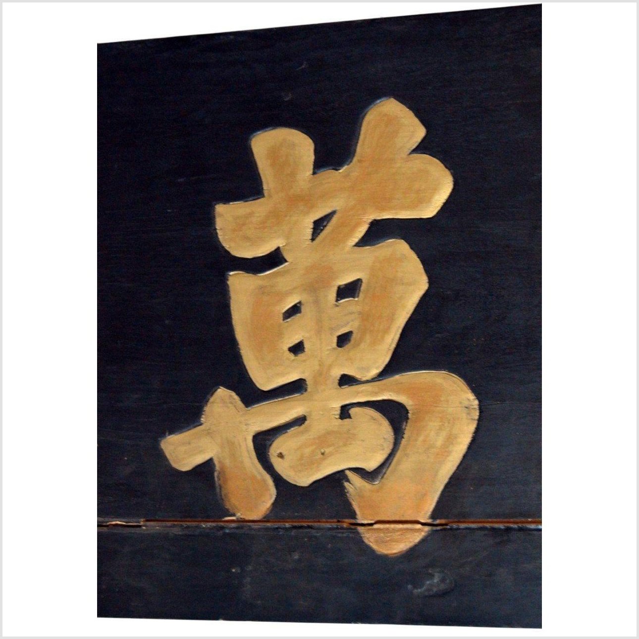 Antique Calligraphy Signage-YN2960-3. Asian & Chinese Furniture, Art, Antiques, Vintage Home Décor for sale at FEA Home