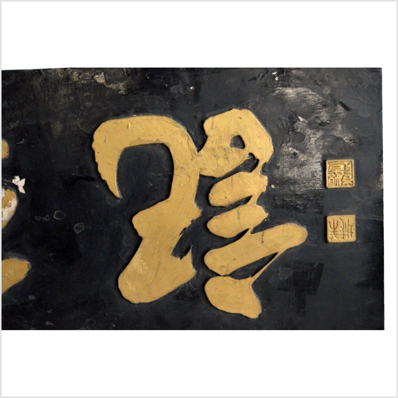 Antique Chinese Calligraphy Signage-YN2976-3. Asian & Chinese Furniture, Art, Antiques, Vintage Home Décor for sale at FEA Home