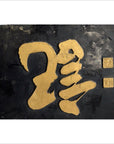 Antique Chinese Calligraphy Signage-3. Asian & Chinese Furniture, Art, Antiques, Vintage Home Décor for sale at FEA Home