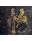 ANTIQUE HAND CARVED WALL SHOP SIGN-3. Asian & Chinese Furniture, Art, Antiques, Vintage Home Décor for sale at FEA Home