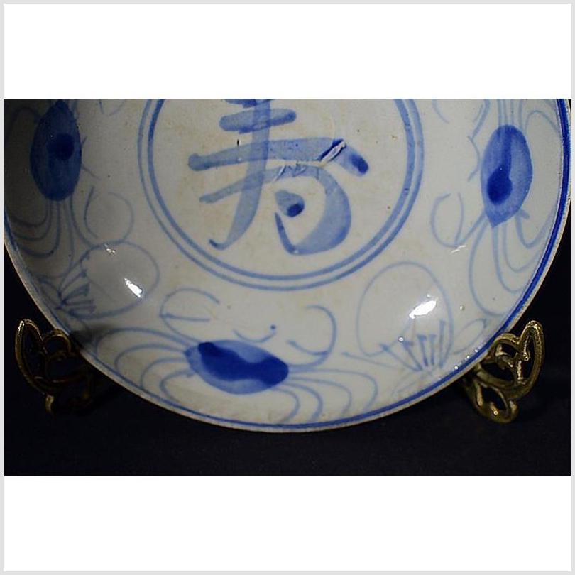 Antique Hand Painted Chinese Plate-4. Asian & Chinese Furniture, Art, Antiques, Vintage Home Décor for sale at FEA Home