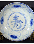 Antique Hand Painted Chinese Plate-1. Asian & Chinese Furniture, Art, Antiques, Vintage Home Décor for sale at FEA Home