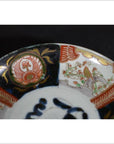 Antique Hand Painted Japanese Imari Porcelain Bowl-4. Asian & Chinese Furniture, Art, Antiques, Vintage Home Décor for sale at FEA Home