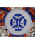Close-up of blue, red, and orange floral patterned porcelain Japanese Imari bowl, antique, hand painted.