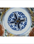 Antique Hand Painted Japanese Imari Porcelain Bowl-2. Asian & Chinese Furniture, Art, Antiques, Vintage Home Décor for sale at FEA Home
