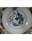 Antique Hand Painted Japanese Porcelain Bowl-3. Asian & Chinese Furniture, Art, Antiques, Vintage Home Décor for sale at FEA Home