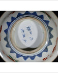 Antique Hand Painted Japanese Porcelain Bowl-8. Asian & Chinese Furniture, Art, Antiques, Vintage Home Décor for sale at FEA Home