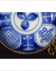 Antique Igezara Transferware Plate-2. Asian & Chinese Furniture, Art, Antiques, Vintage Home Décor for sale at FEA Home