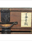 Antique Japanese Apothecary Drawer-4. Asian & Chinese Furniture, Art, Antiques, Vintage Home Décor for sale at FEA Home