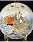 Antique Japanese Satsuma Hand Painted Porcelain Plate-1. Asian & Chinese Furniture, Art, Antiques, Vintage Home Décor for sale at FEA Home