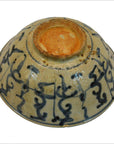 ANTIQUE MING BOWL-4. Asian & Chinese Furniture, Art, Antiques, Vintage Home Décor for sale at FEA Home