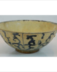 ANTIQUE MING BOWL-1. Asian & Chinese Furniture, Art, Antiques, Vintage Home Décor for sale at FEA Home