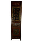 Chinese Calligraphy 8-Panel Screen-12. Asian & Chinese Furniture, Art, Antiques, Vintage Home Décor for sale at FEA Home