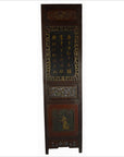 Chinese Calligraphy 8-Panel Screen-6. Asian & Chinese Furniture, Art, Antiques, Vintage Home Décor for sale at FEA Home