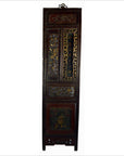 Chinese Calligraphy 8-Panel Screen-8. Asian & Chinese Furniture, Art, Antiques, Vintage Home Décor for sale at FEA Home