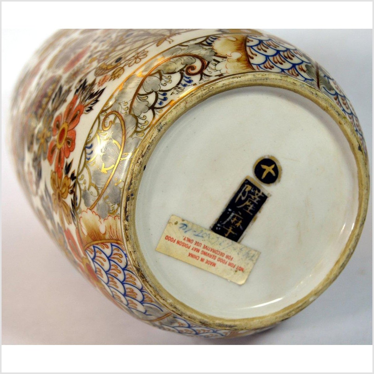 Chinese Hand Painted Porcelain Vase-11. Asian & Chinese Furniture, Art, Antiques, Vintage Home Décor for sale at FEA Home