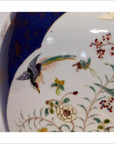 Vintage Hand-Painted Ginger Jar-5. Asian & Chinese Furniture, Art, Antiques, Vintage Home Décor for sale at FEA Home