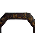 Close-up of vintage dark wood octagonal leather frame with gold Chinese calligraphy on upper section.