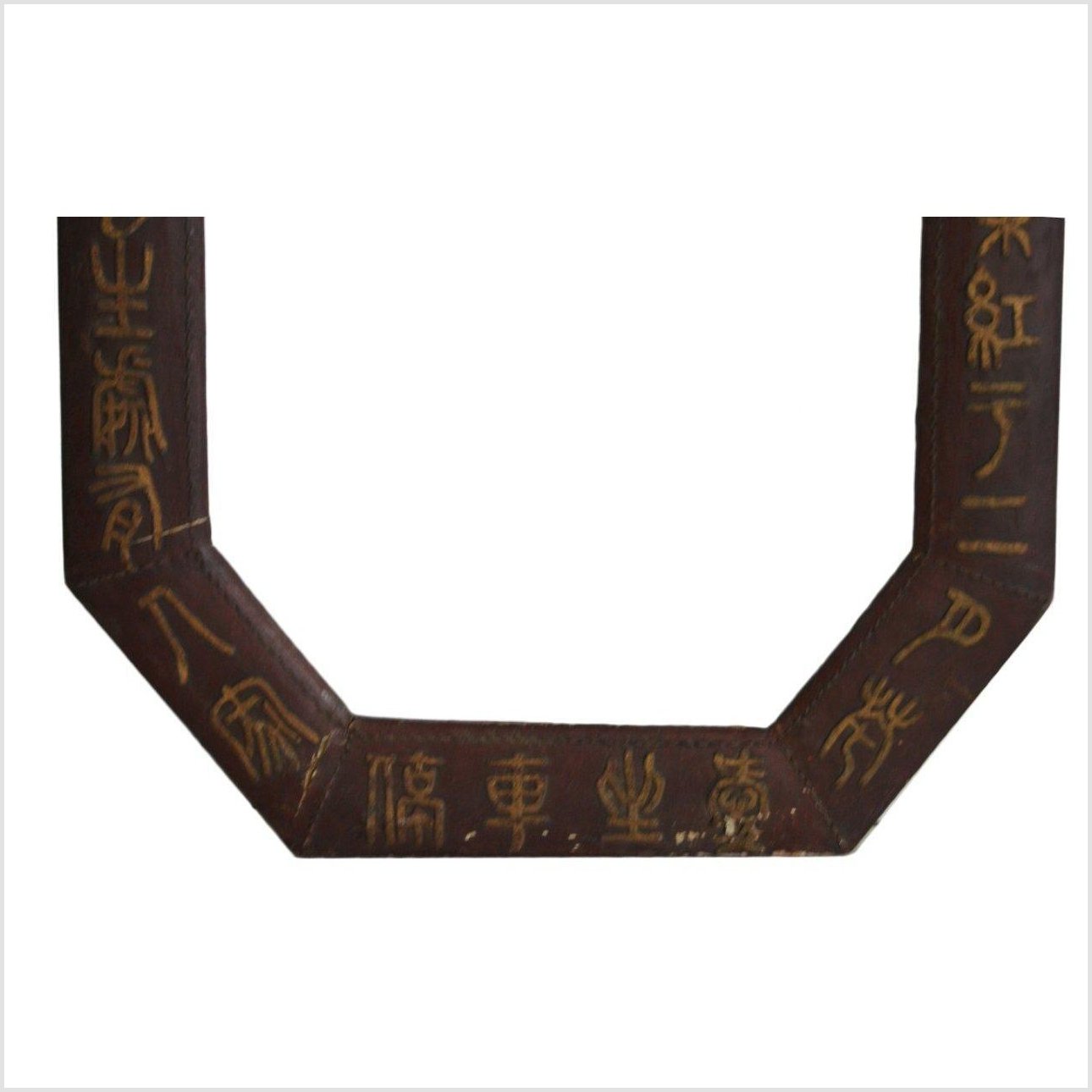 Chinese Leather Frame-5. Asian & Chinese Furniture, Art, Antiques, Vintage Home Décor for sale at FEA Home