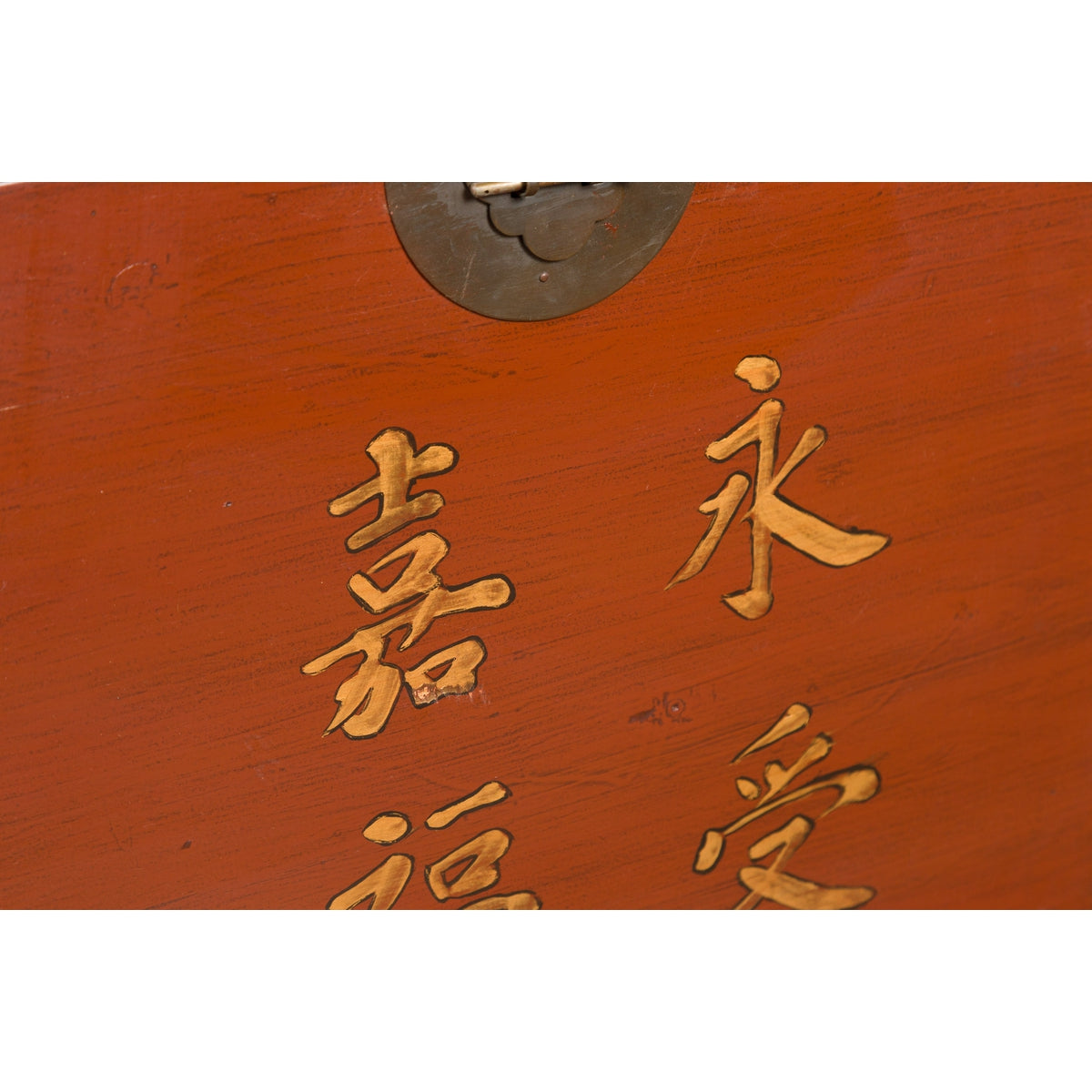 Chinese Vintage Red Lacquer Wedding Chest with Gilded Calligraphy and Drawer-14. Asian & Chinese Furniture, Art, Antiques, Vintage Home Décor for sale at FEA Home