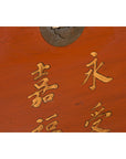 Chinese Vintage Red Lacquer Wedding Chest with Gilded Calligraphy and Drawer-14. Asian & Chinese Furniture, Art, Antiques, Vintage Home Décor for sale at FEA Home