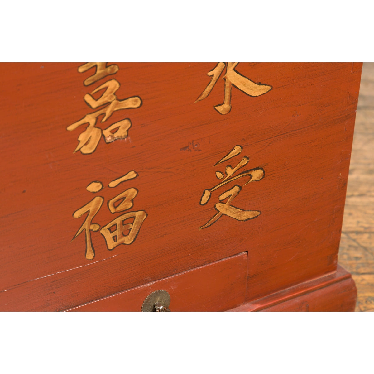 Chinese Vintage Red Lacquer Wedding Chest with Gilded Calligraphy and Drawer-15. Asian & Chinese Furniture, Art, Antiques, Vintage Home Décor for sale at FEA Home