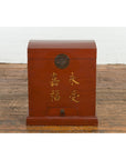 Chinese Vintage Red Lacquer Wedding Chest with Gilded Calligraphy and Drawer-2. Asian & Chinese Furniture, Art, Antiques, Vintage Home Décor for sale at FEA Home