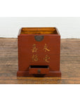 Chinese Vintage Red Lacquer Wedding Chest with Gilded Calligraphy and Drawer-9. Asian & Chinese Furniture, Art, Antiques, Vintage Home Décor for sale at FEA Home