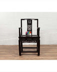 Dark wood Chinese wedding chair with curvy pierced splat and serpentine arms on wooden floor, color chart beside.