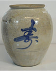 Close-up of cream crackle-glazed Japanese vase with hand-painted calligraphy, ceramic surface visible.
