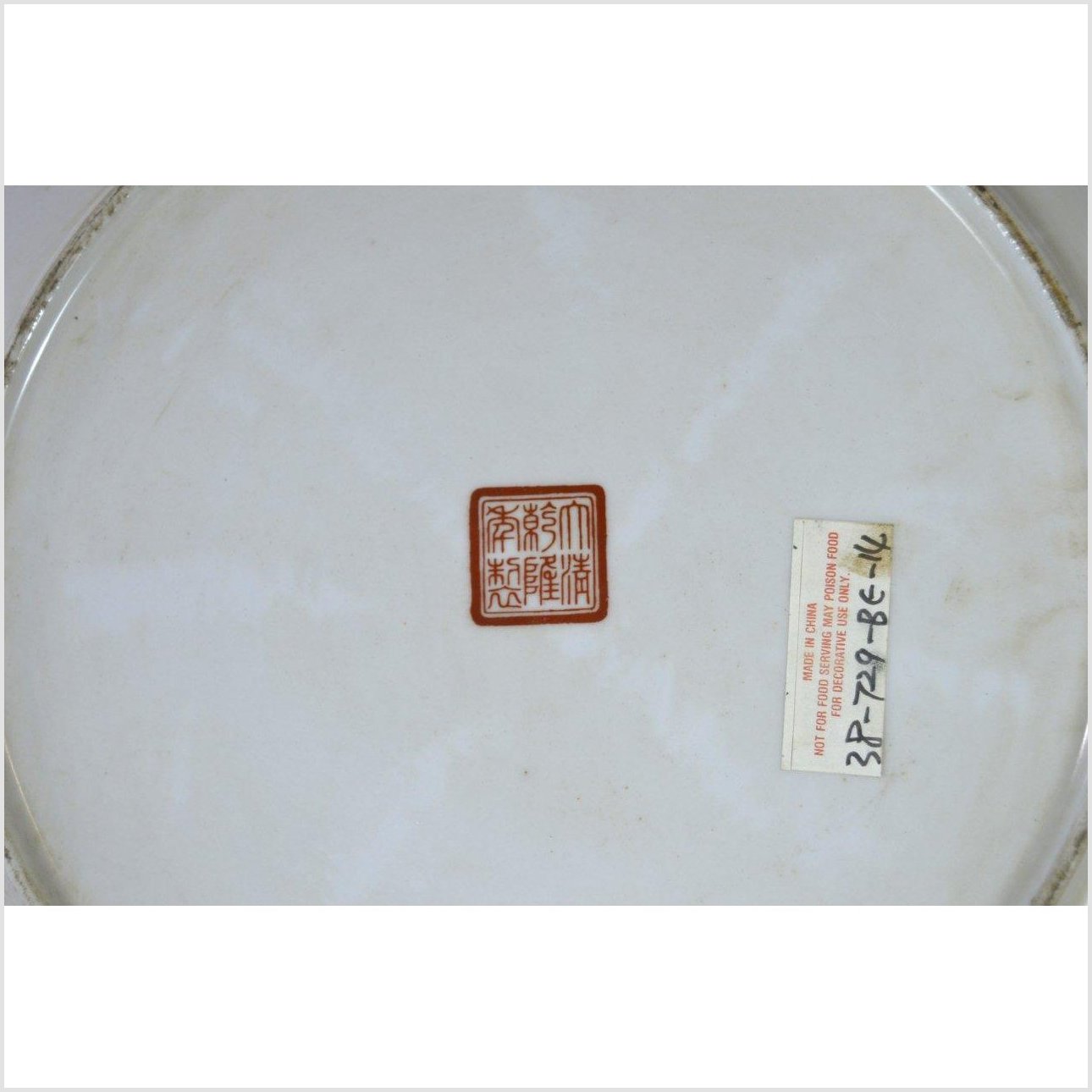 Hand Painted China Porcelain Plate-7. Asian & Chinese Furniture, Art, Antiques, Vintage Home Décor for sale at FEA Home