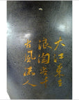 Hong Kong Large Hand Painted Vase-10. Asian & Chinese Furniture, Art, Antiques, Vintage Home Décor for sale at FEA Home