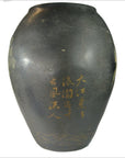Hong Kong Large Hand Painted Vase-9. Asian & Chinese Furniture, Art, Antiques, Vintage Home Décor for sale at FEA Home
