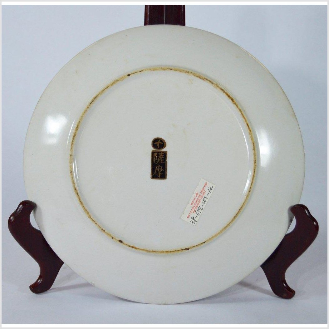 Japanese Kutani Hand Painted Porcelain Plate-6. Asian & Chinese Furniture, Art, Antiques, Vintage Home Décor for sale at FEA Home