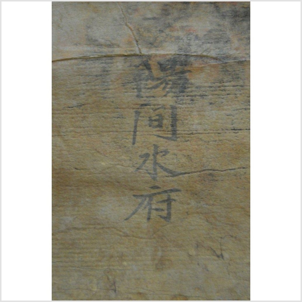 Laotian Parchment Painting-9. Asian & Chinese Furniture, Art, Antiques, Vintage Home Décor for sale at FEA Home