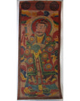 Colorful parchment painting of a robed figure with halo and scepter, surrounded by clouds and circular symbols.