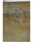 Brown parchment painting with faint vertical black characters at the center, traditional Laotian art.