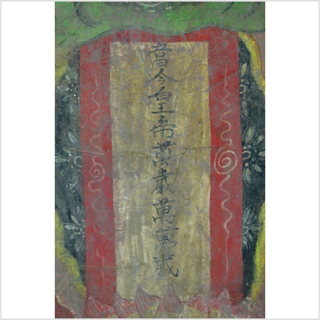 Laotian Parchment Painting-7. Asian & Chinese Furniture, Art, Antiques, Vintage Home Décor for sale at FEA Home