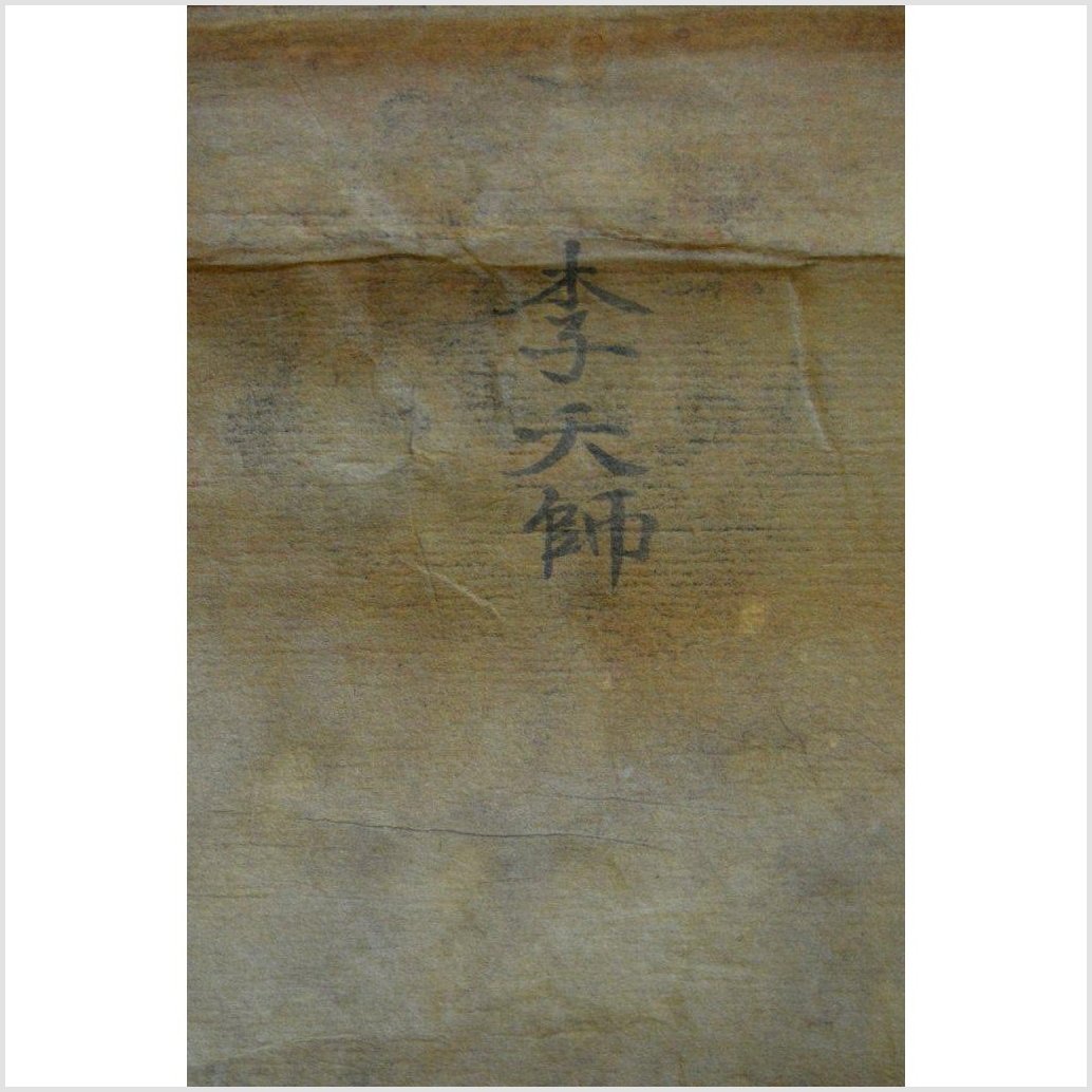 Laotian Parchment Painting-8. Asian & Chinese Furniture, Art, Antiques, Vintage Home Décor for sale at FEA Home